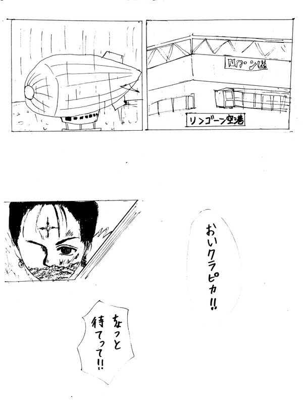 優しい鎖
