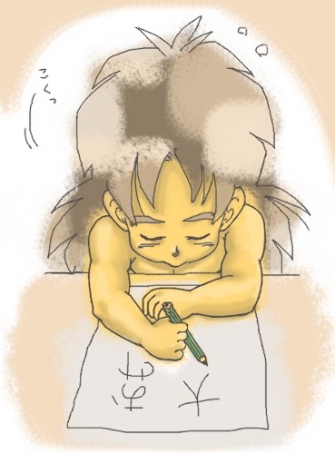 だいじなもの