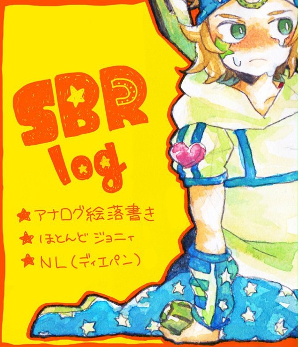JOJO① - 1/10