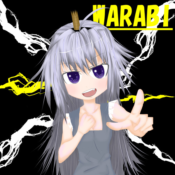 おにゃのこ『ワラビ』
