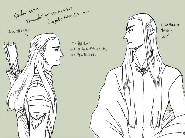 エルフ王落書き