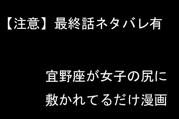 【PSYCHO-PASS】遺されたその先へ（ネタバレあり）