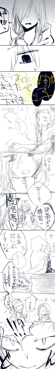 団長かぜひいた