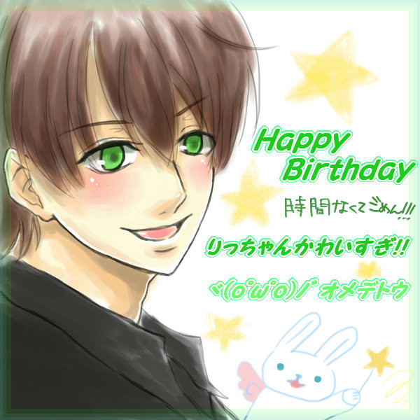 小野寺律生誕祭！！！