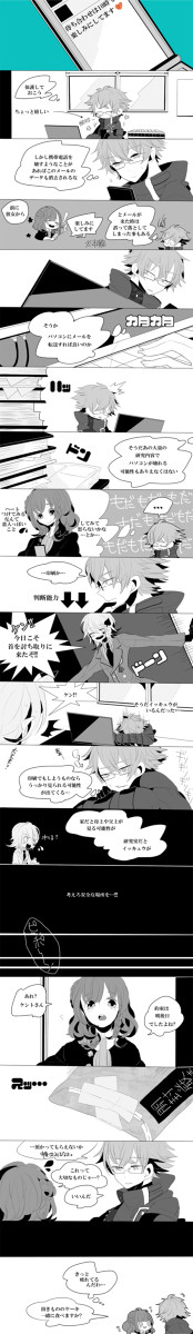 あたまかたいケントさん