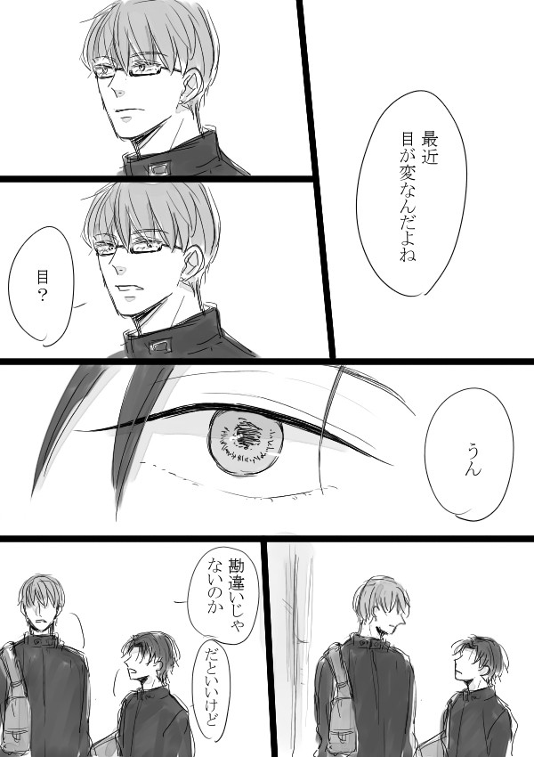 【腐】進化しすぎたホークアイ（前編）