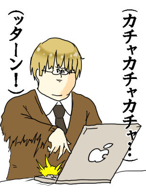 チェックメイトです!