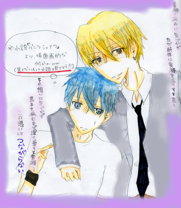 小説【バニラシェイク。】より、場面画←