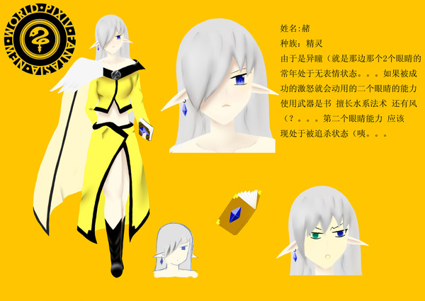 【PFNW】 赭