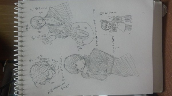 初イケメン人狼タウン