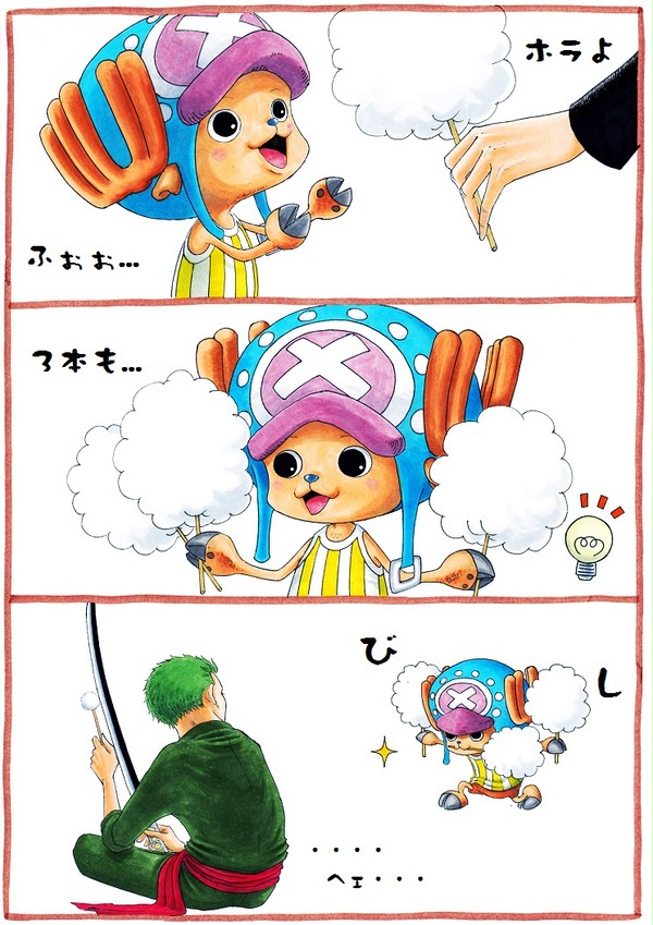 CHOPPER!(とゾロ)