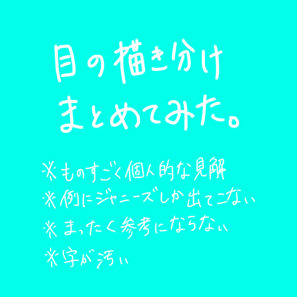 め
