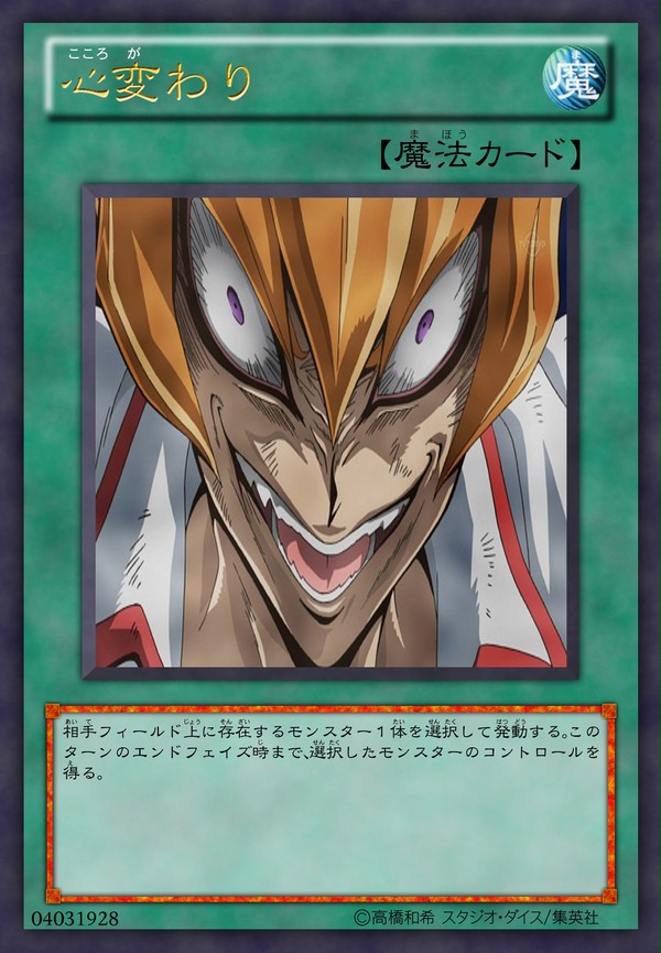 超一発ネタ