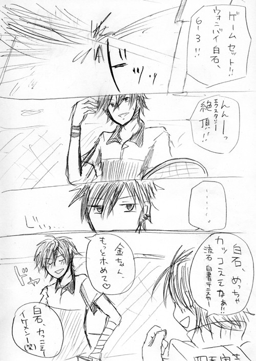 絶頂って早漏って意味なのかな。(微腐)