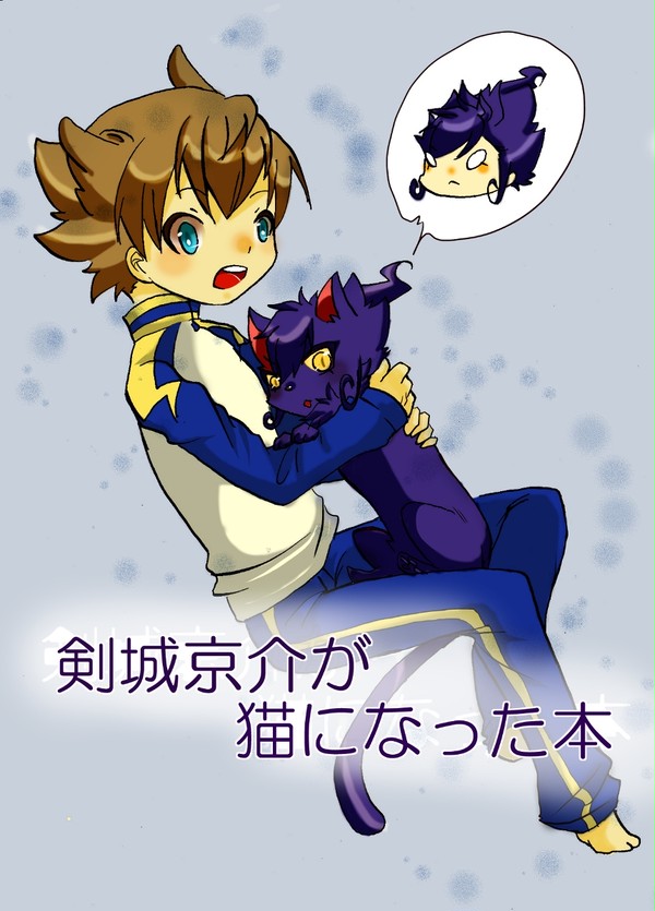 青春カップ10お品書き