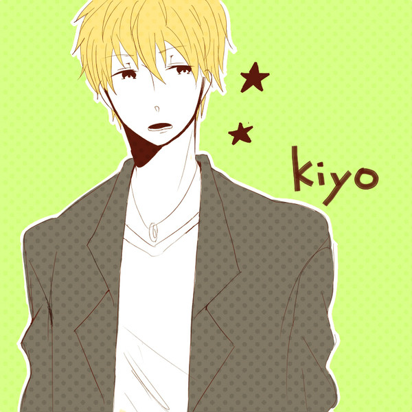キヨ