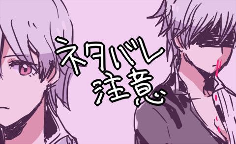 銀魂ネタバレらくがき