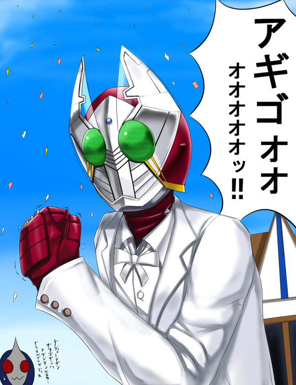 ウエディングアギゴ
