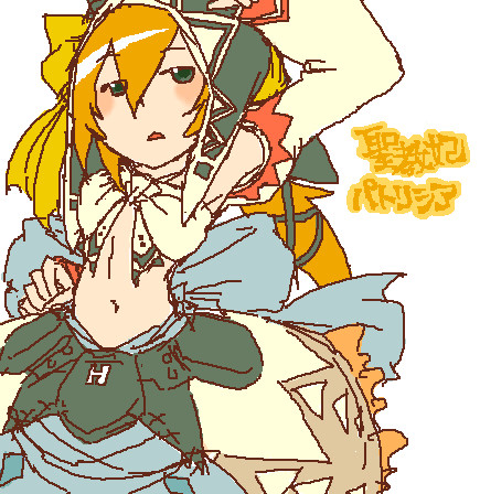 聖教妃パトリシア