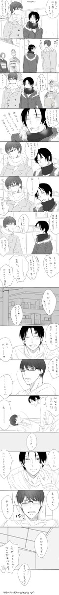 同居たかみど詰め