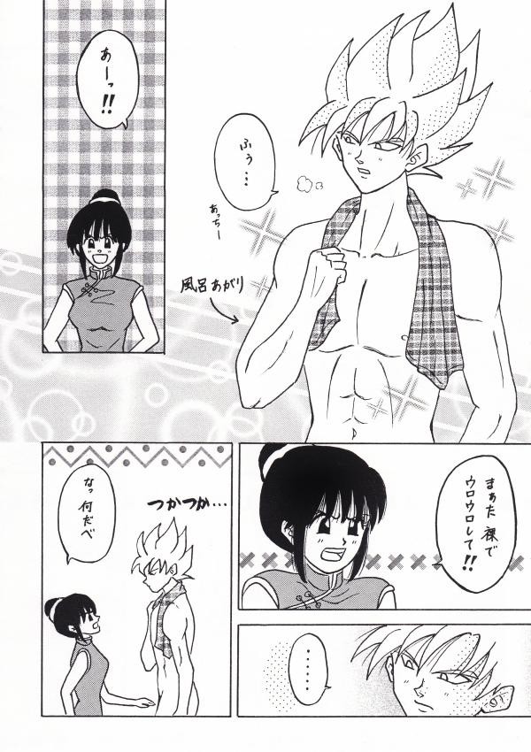 お風呂から出た後は…