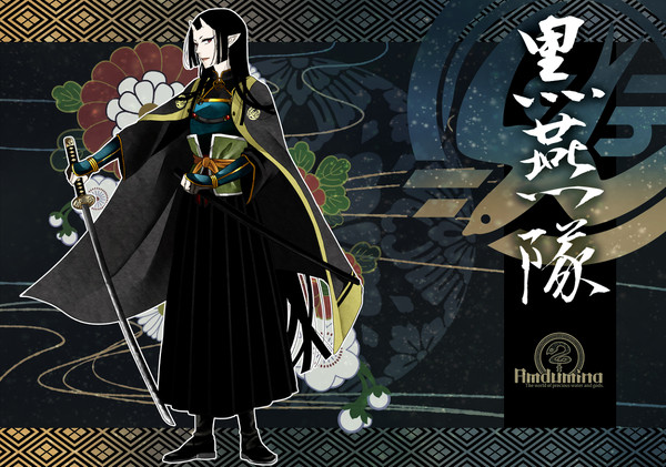 【PFNW】闇岐【廻国黒燕隊】
