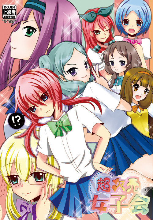 【青プ】新刊サンプル【女装注意】