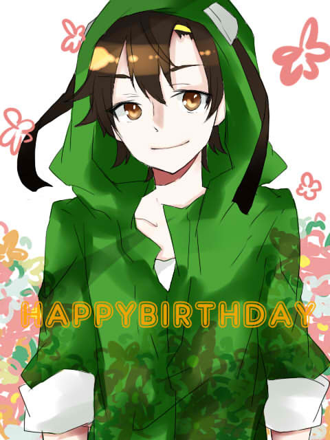 おめでとう