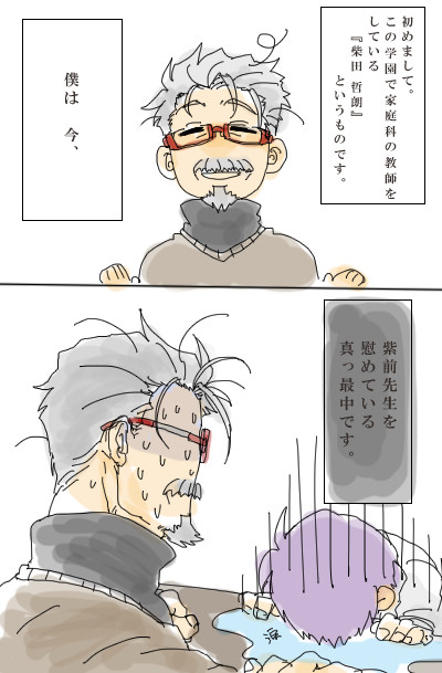 【B学3】花見をしよう【交流】