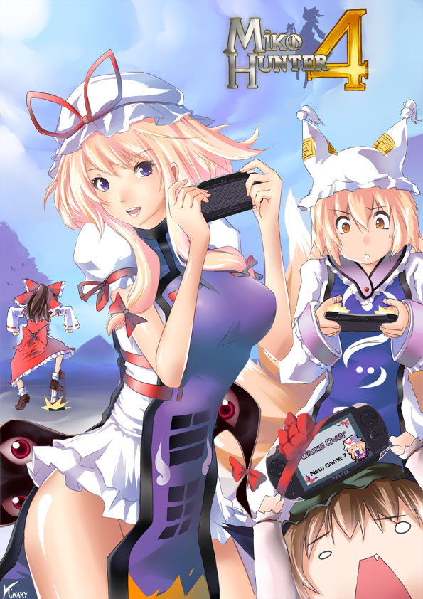 Yukari MH