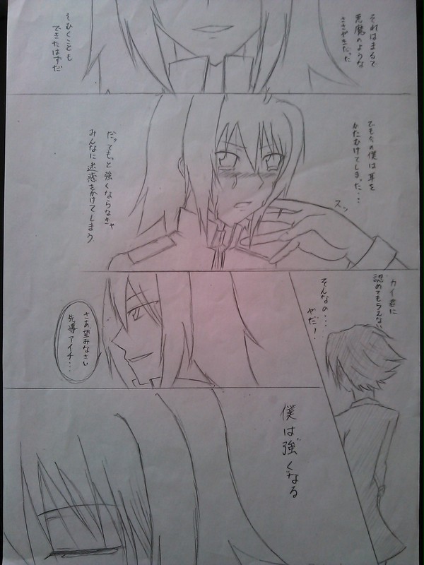PYSクオリアを求める①