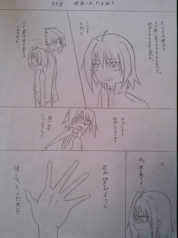 PYSクオリアを求める②
