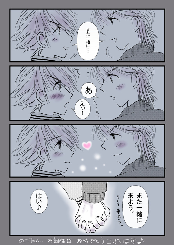 挿絵