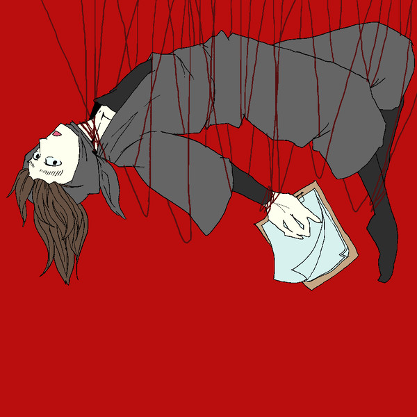 縛