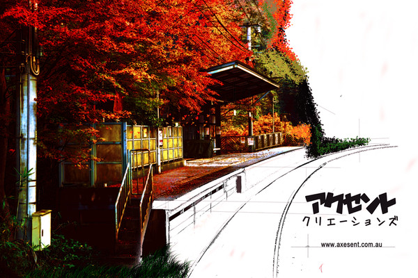 駅 - Update.