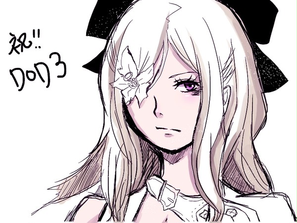 祝！DOD3