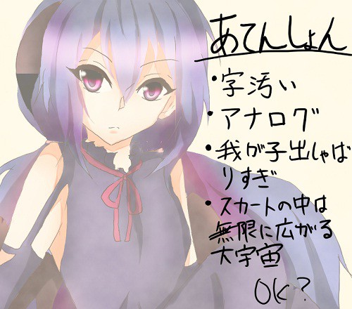 【主従物語】君だからこそ【交流】