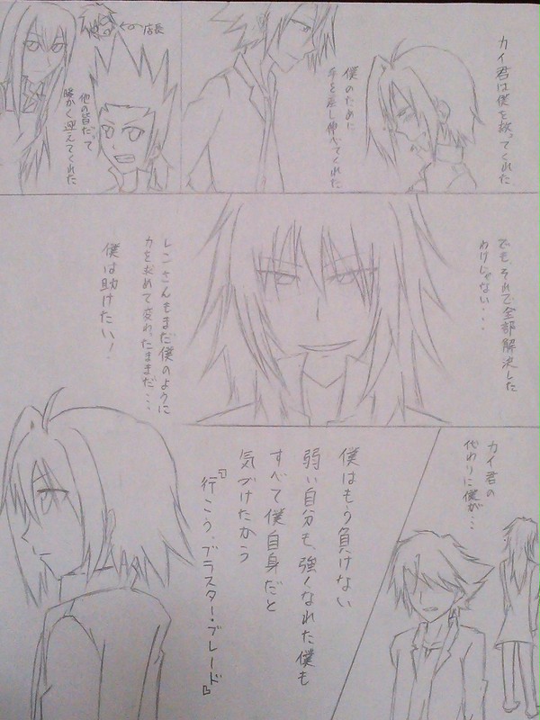 PYSクオリアを求める④