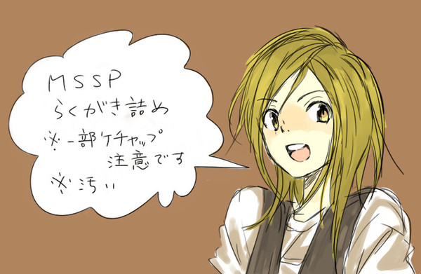 すぽん！