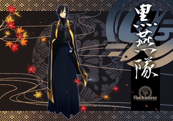 【PFNW】晩秋【廻国黒燕隊】