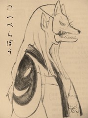 のっぺらぼう