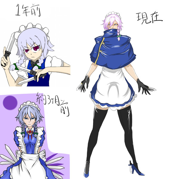 一年たって・・・［サクヤ編］