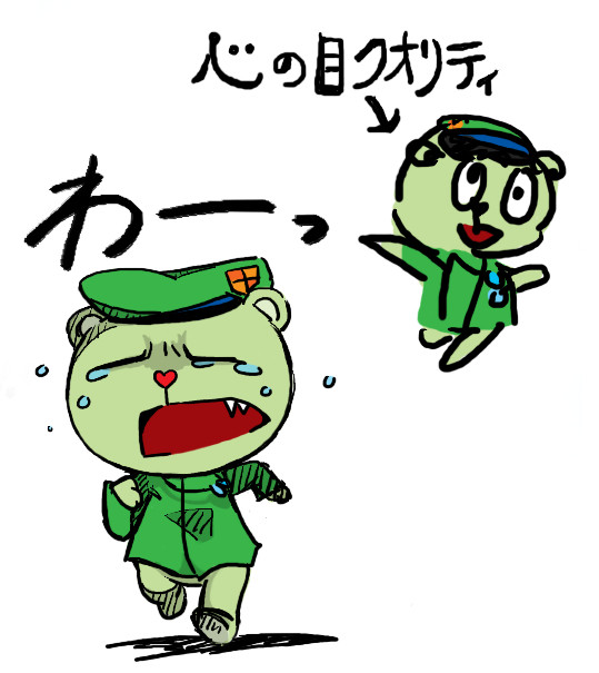 落書き2枚!