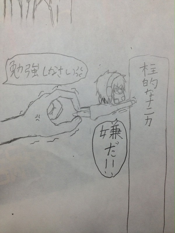 春休みの学生