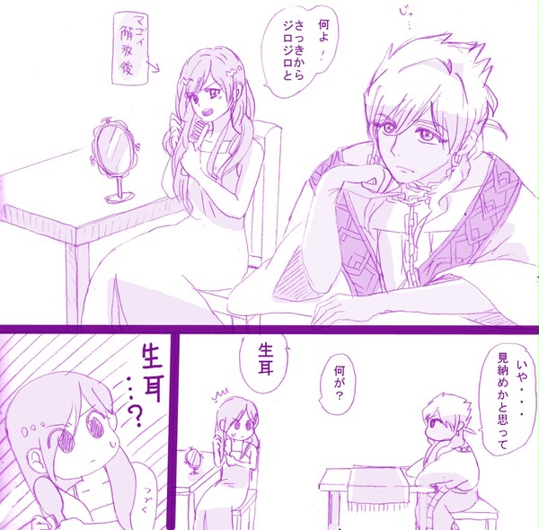 シャルヤム