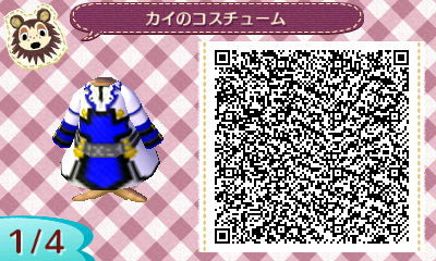 【とび森QRコード】カイのコスチューム【GG】