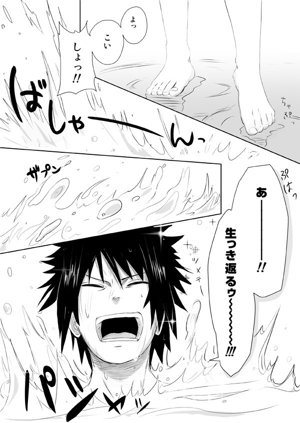 特別