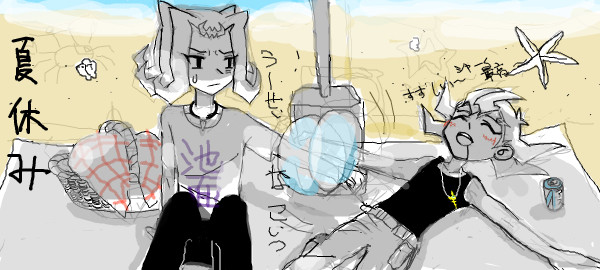 凌遊落書き