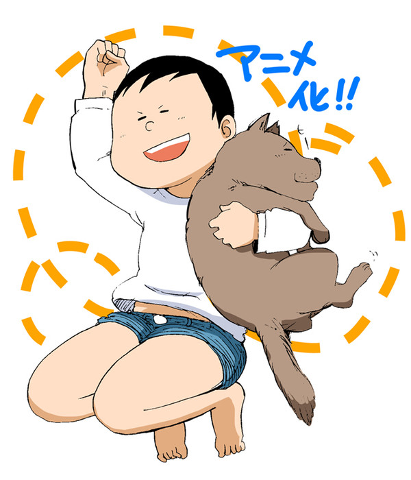 ともお！