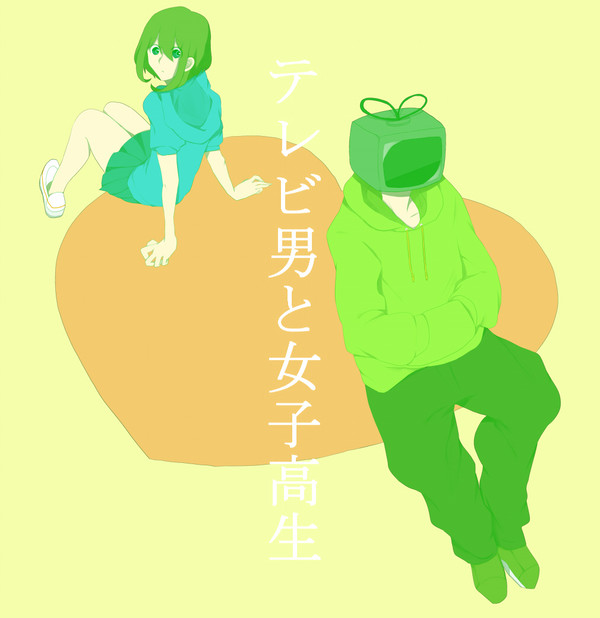 てれびー